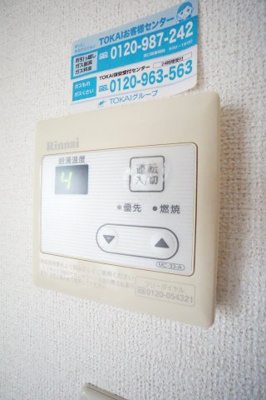 【設備】 | T&Tビル | ※同物件・反転タイプの写真です。