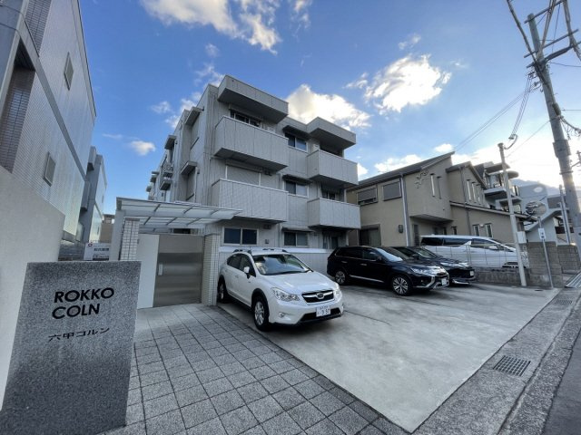 六甲コルンの外観|六甲コルン