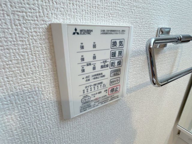ドミールEのシャワールーム|写真は201号室参考