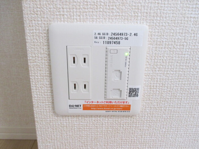 【設備】 | ポテトドゥーエ