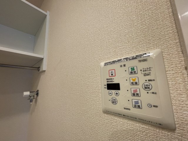 D-room高羽のその他