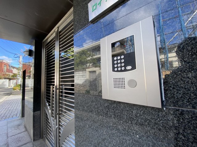 ロイヤル山芦屋のその他