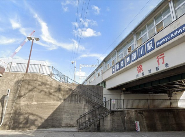 ロイヤル山芦屋の周辺|小学校
