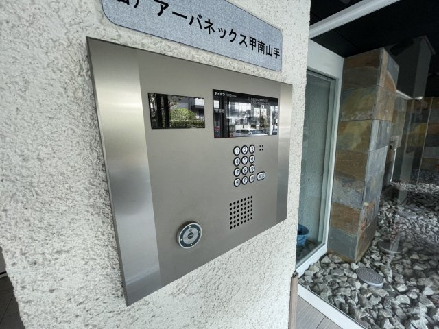 レグルス甲南山手のその他