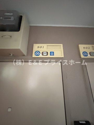 【その他】 | 東峰マンション県庁前
