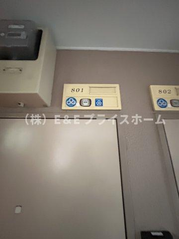 【その他】 | 東峰マンション県庁前