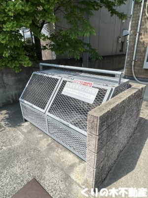 【その他】 | メゾン・メルベーユ | 敷地内ゴミ置き場です