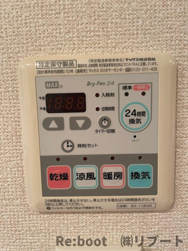 パークアクシス西船橋本郷町の設備
