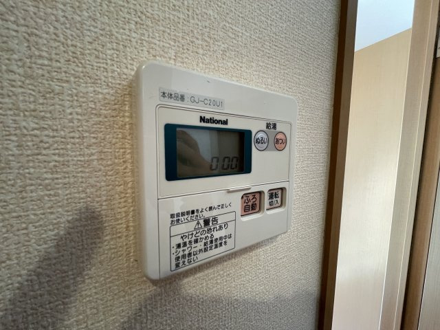 セジュール西岡本の設備