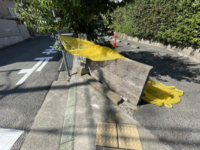 セジュール西岡本のその他共用部分