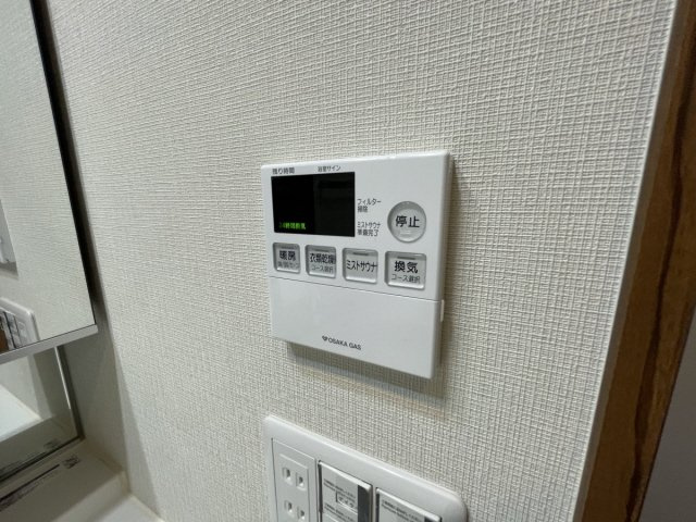 ライオンズ芦屋グランフォートのその他