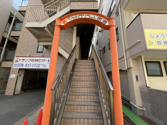 シャルマンコート東灘のエントランス