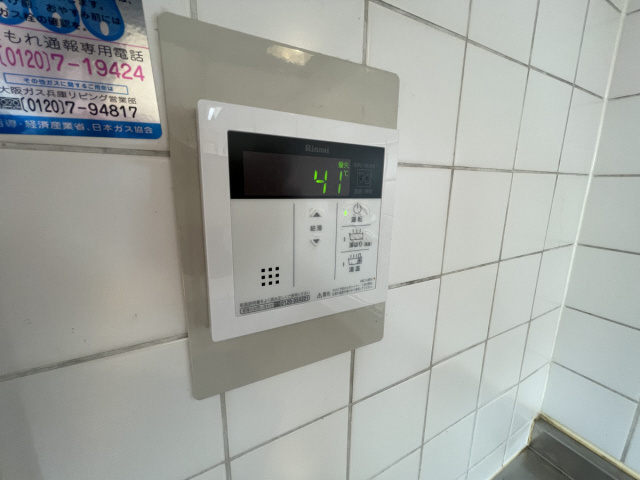 ロイヤルコート芦屋西蔵のその他