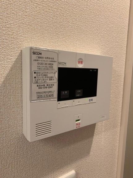 S-Life Gardenのセキュリティ