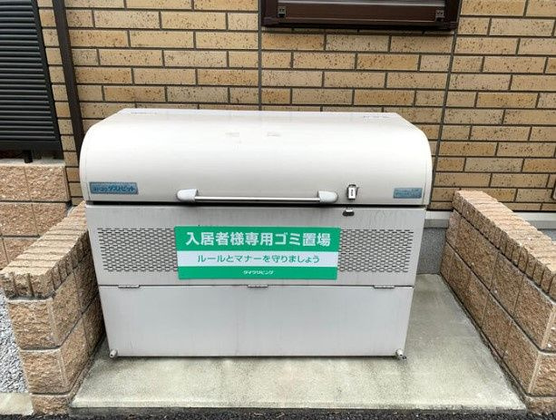 S-Life Gardenのその他共用部分