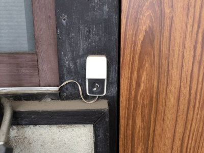 【セキュリティ】 | 愛雅荘