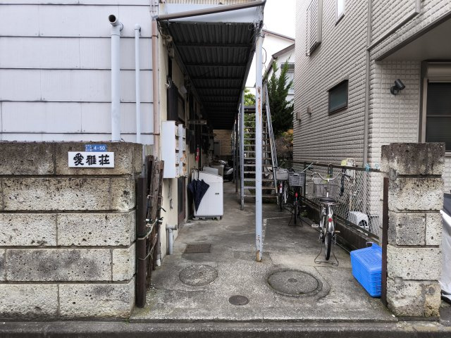 愛雅荘のその他共用部分