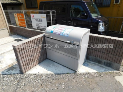 【その他共用部分】 | ハイム深谷八番館