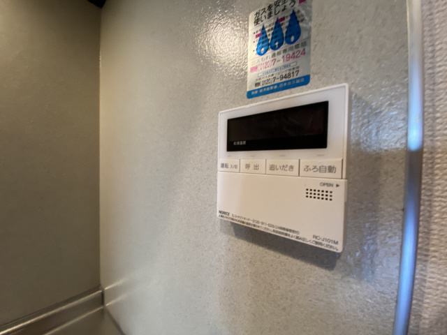 シャーメゾン本山北町のその他