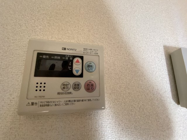 ハイツ大蔵のその他