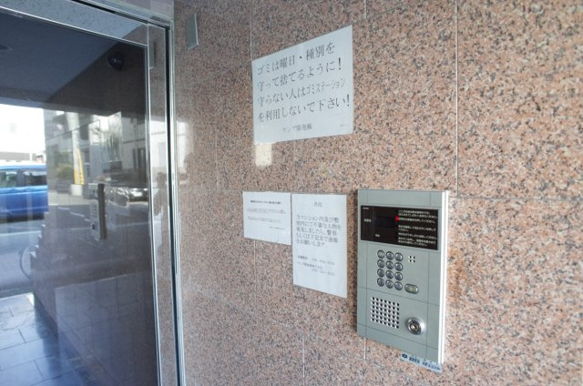 本山ヤングパレスのその他