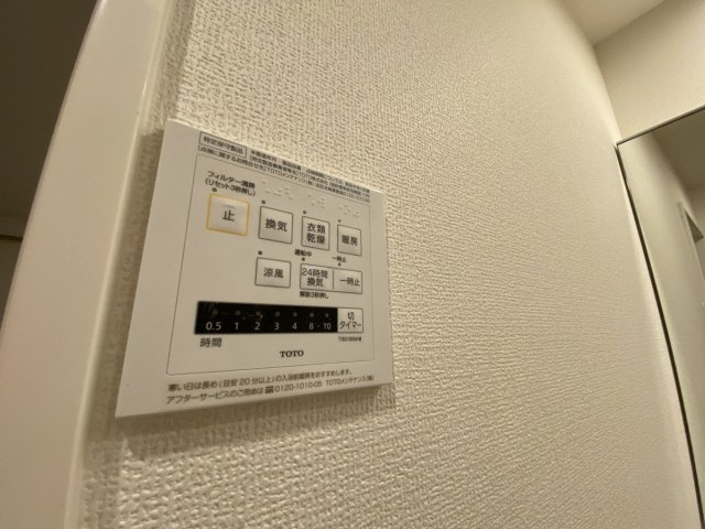 グレイスコート御影中町のその他