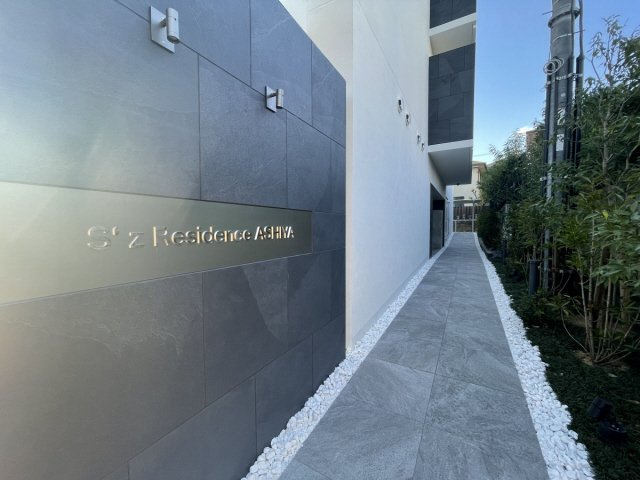 SzResidence ASHIYAのエントランス