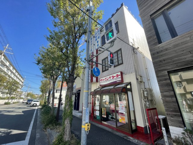 コーヨーマンション