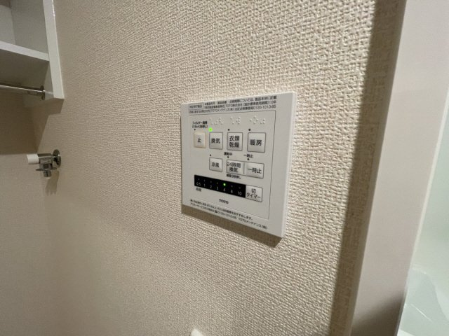 グレイスコート神戸永手町のその他