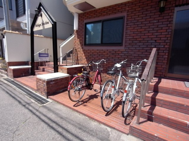 御影サンシャインのその他