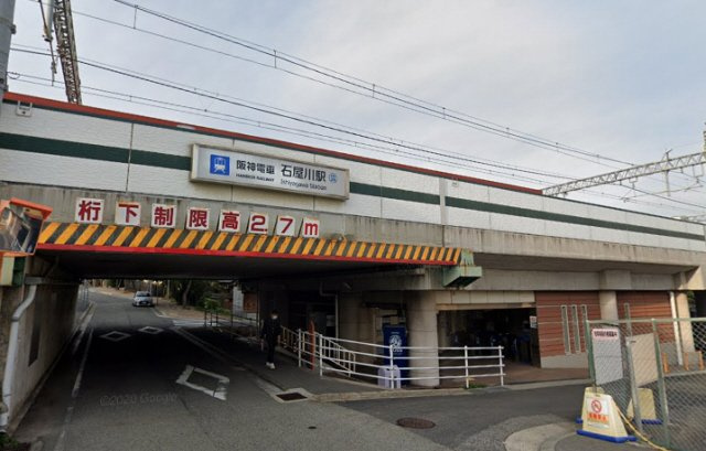 御影サンシャインの周辺|小学校