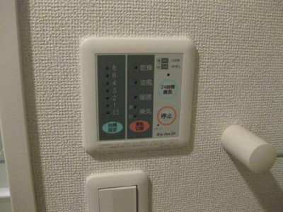 【その他】 | パストラル