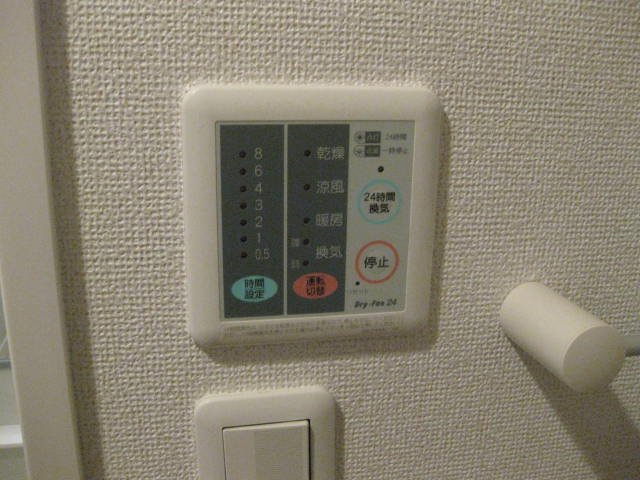 【その他】 | パストラル