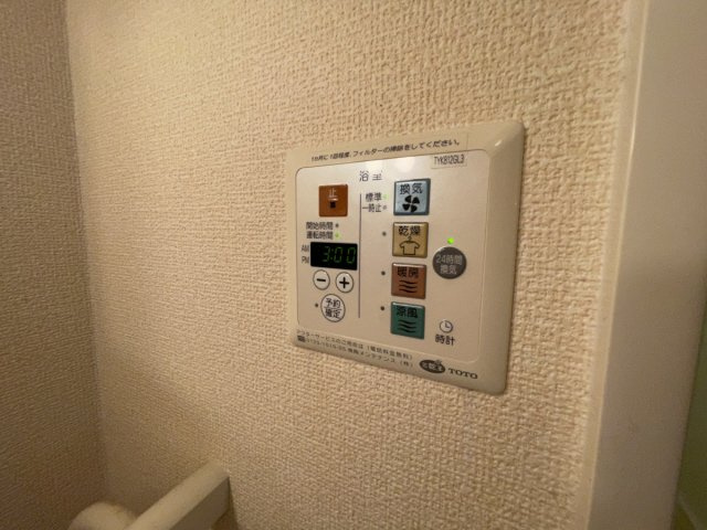 セジュール六甲道のその他