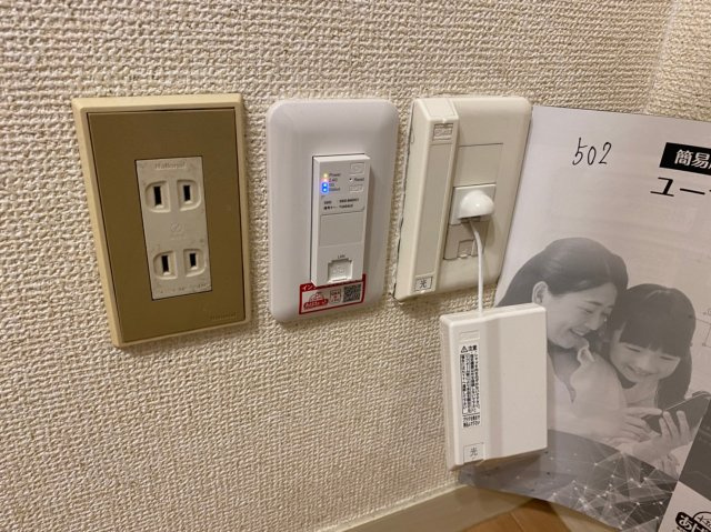 秋月ハイツ｜名古屋市の賃貸ならMy賃貸の設備|秋月ハイツ