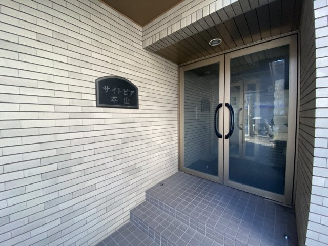 サイトピア本山のエントランス
