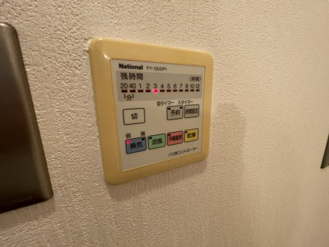FORTE　ASHIYAの設備