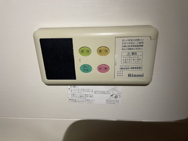 メゾン榎戸の設備