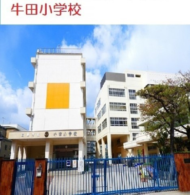 【周辺】 | サンオランジュ | 牛田小学校まで600m