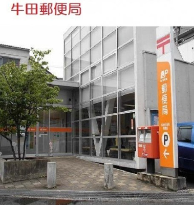 【周辺】 | サンオランジュ | 牛田早稲田郵便局まで110m