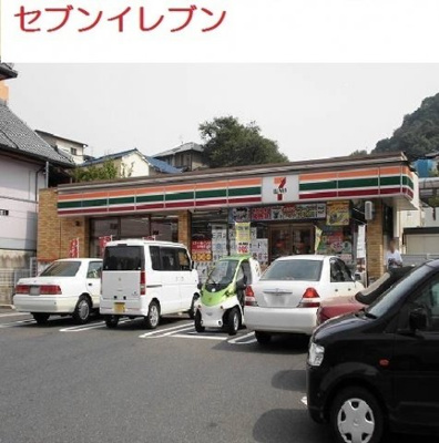 【周辺】 | サンオランジュ | セブンイレブン　広島牛田東店まで400m