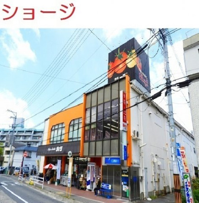 【周辺】 | サンオランジュ | ショージ　牛田店まで350m