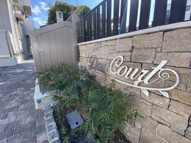 ディアコートのその他