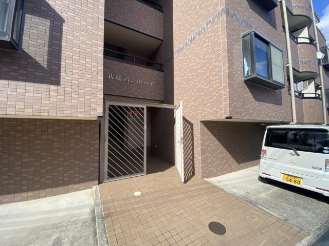 八幡西島田ハイツのエントランス