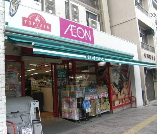 台東区千束３丁目の賃貸マンションのその他|スーパー