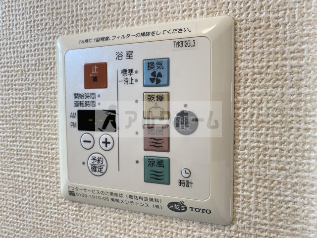 エステート光A棟の設備