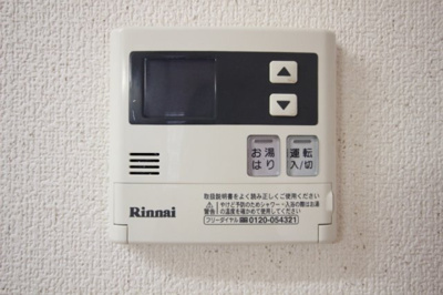 【設備】 | ライリヘル