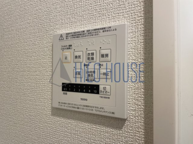 サルターレの設備