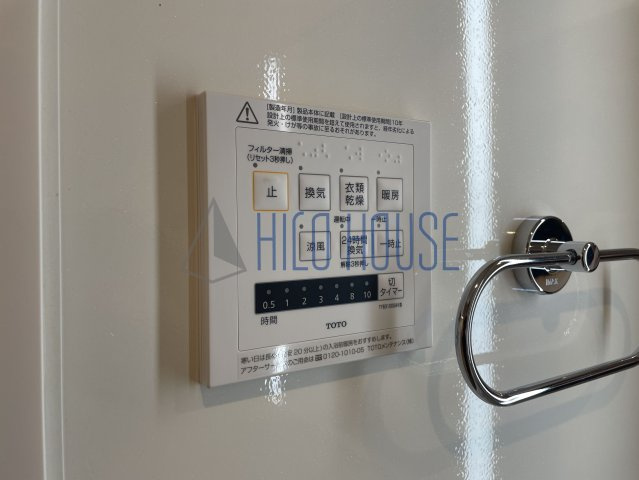 サルターレの設備