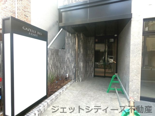 【エントランス】 | GAZELLE RIO.6EAST